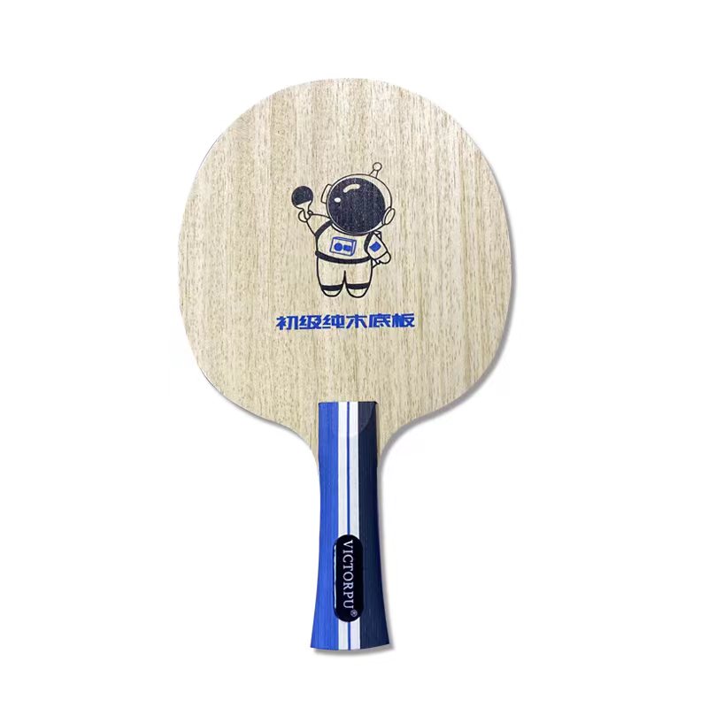 初级纯木细手柄乒乓球底板