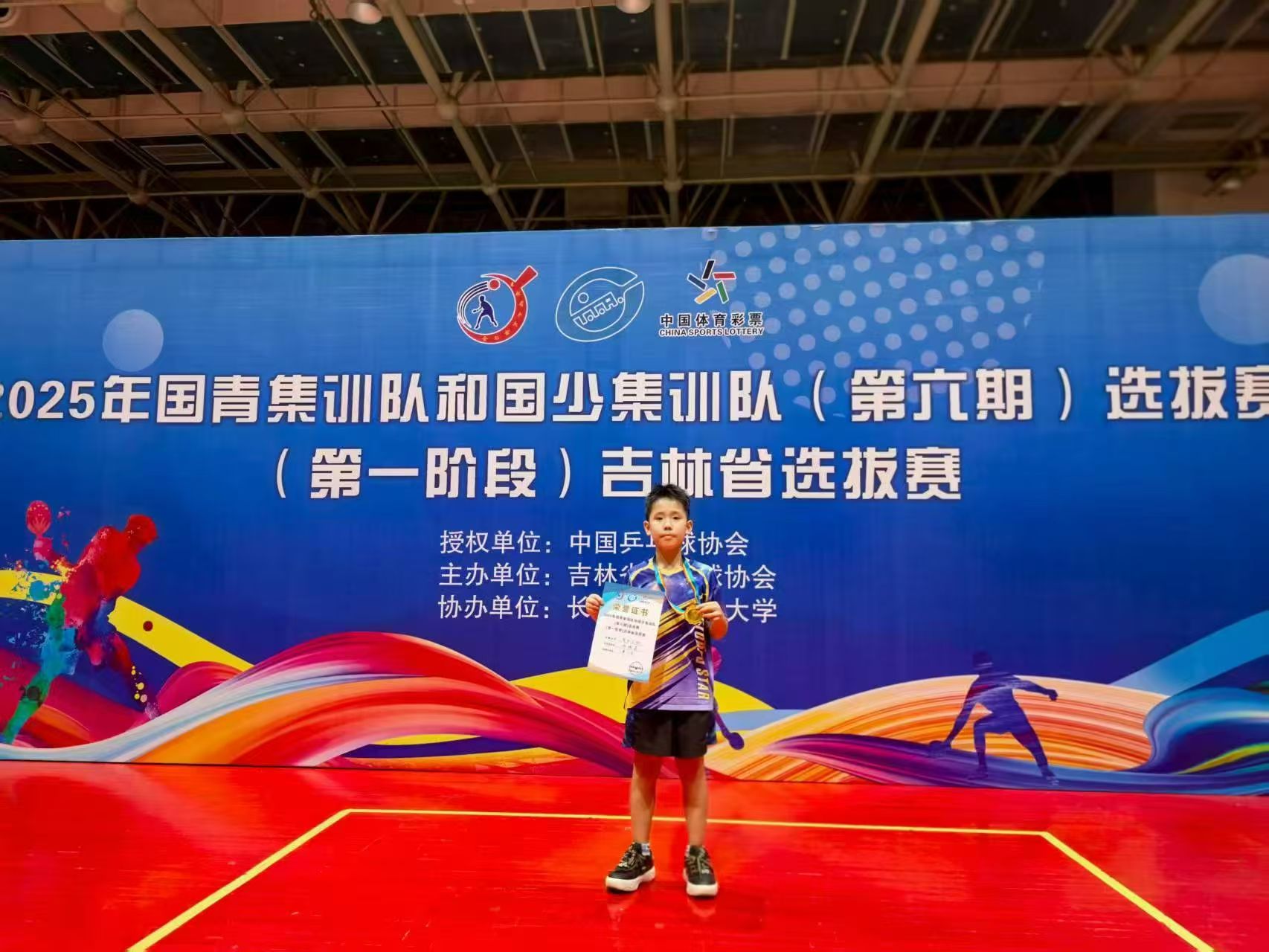 2025年国青国少选拔赛｜闪电VICTORPU